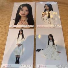 櫻坂46 浅井恋乃未 生写真 タオル お見立て会 first showcase 櫻坂46 4期生 浅井恋乃未 First Showcase おもてなし会 タオル