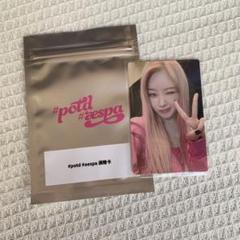 aespa ジゼル　yizhiyu withfans トレカ　中華　spicy aespa - aespa Hot Mess ジゼル トレカ 封入 日本限定 2種セット