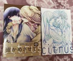 2025年最新】citrus 小冊子の人気アイテム - メルカリ