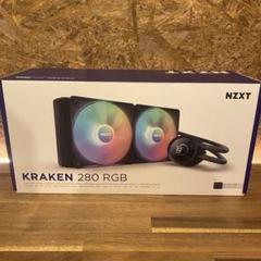 NZXT KRAKEN 280RGB 簡易水冷式CPUクーラー