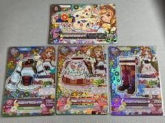 同封Xプロフ(必)ario 専用台湾版 アイカツカード ホワイトスカイヴェール 2025年最新】ホワイトスカイヴェールの人気アイテム - メルカリ
