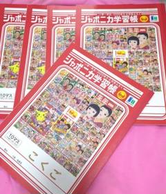 雑誌付録　大量　まとめ売り　② 2025年最新】付録 大量の人気アイテム - メルカリ