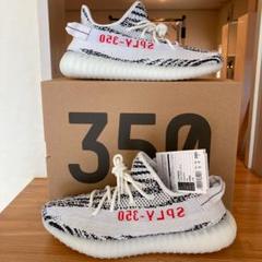 アディダス イージーブースト ゼブラ 28 YEEZY BOOST 350 V2