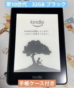 2025年最新】kindle paperwhite 10世代の人気アイテム - メルカリ