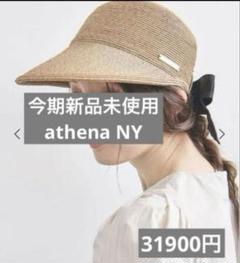 未使用　アシーナニューヨーク　JANET 2025年最新】athena new york janetの人気アイテム - メルカリ
