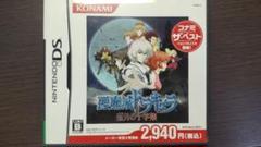 KONAMI 悪魔城ドラキュラ 宿命の十字架 Nintendo DS 楽天市場】【中古】NDS）ニンテンドーDSソフト 悪魔城ドラキュラ