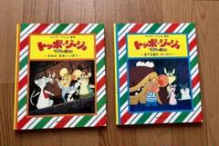 絵本まとめ売り 85冊セット ☆公文推薦図書のみ D(関連図書付き) 絵本セット 28冊 ☆小学校4