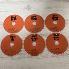 講談社の動く図鑑 MOVE DVD 4枚 - メルカリ