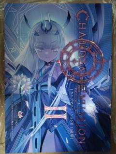 2025年最新】カルデアエミッションの人気アイテム - メルカリ