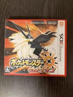 ポケットモンスター ウルトラサン