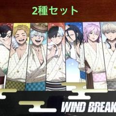 WINDBREAKER ウィンブレ ナンジャ アクリルコースター 梅宮 ウィンドブレイカー WINDBREAKER ウィンブレ 梅宮一 アクリル