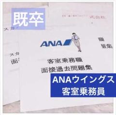 2025年最新】パイロット 問題集の人気アイテム - メルカリ
