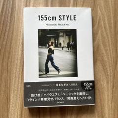 再値下げ！【新品未使用】長屋なぎささんコラボブラックニットビキニ　セット水着 長屋なぎささんコラボ カップ付オーバートップスビキニ 水着 sea