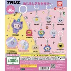 TRUZ CHILLI ストラップ