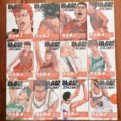 スラムダンク SLAM DUNK 完全版 全巻 初版 帯付き 美品 SLAM DUNK スラムダンク ＜完全版＞ 全巻(1-24)セット 全巻新品
