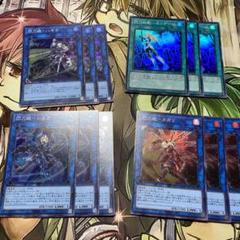 閃刀 商品検索 | ドラゴンスター | 遊戯王