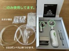 ADA CO2アドバンスシステムフォレスト クリアスタンド ツイストカウンター ADA CO2アドバンスシステム-フォレストの販売 (アクアマリン熊本)