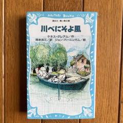 【中古】 ケネス・グレアム その人と作品/新読書社/エリナー・グレーアム ケネス・グレアム その人と作品/新読書社/エリナー・グレーアム