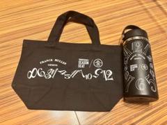 限定品】フランクミュラー×ハイドロフラスク ステンレスボトルと