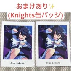 あんスタ ミュージアムカード アニカフェ アクスタ ぱしゃっつ 凛月 セット 2025年最新】ぱしゃっつ 凛月の人気アイテム - メルカリ