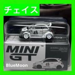 希少 チェイス MINI GT LB-WORKS アバルト595 MINIGT 希少 チェイス MINI GT LB-WORKS アバルト595 MINIGT - メルカリ