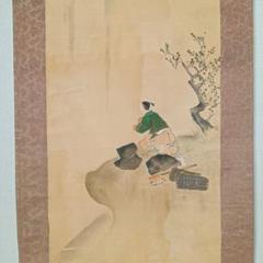 レア 軸 縁起物 繁盛 絵 滝 日本 昔話 中国 美術 骨董 インテリア レア 軸 縁起物 繁盛 絵 滝 日本 昔話 中国 美術 骨董 インテリア