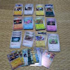 ポケモンカードまとめ売り ex/R/ノーマル/ノーマルサポート