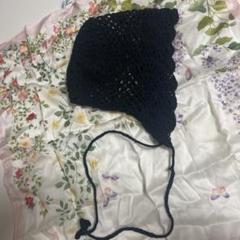 かぎ針編みクロシェ帽子　クロシェ編みボンネット　ハンドメイド
