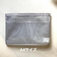 mako の出品した商品 - メルカリ
