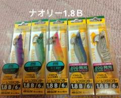 ヤマシタ　ナオリー　レンジ　1.8号　【2025限定カラー】　12本　セット つり具の上州屋 - あなたのフィッシング＆アウトドアライフを