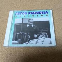 2025年最新】Astor piazzollaの人気アイテム - メルカリ