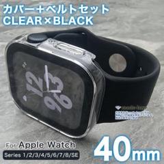 apple watch バンド 40mm カバー 40 ケース CB