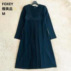 ☆フォクシーニューヨークコレクションロングワンピース ブラック希少42☆ ☆フォクシーニューヨークコレクションロングワンピース