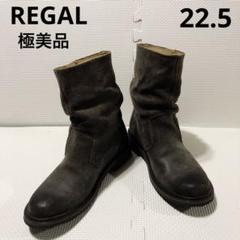 極美品REGAL GORE-TEX本革ブーツ　ダークブラウンＧＮ51 22.5 極美品REGAL GORE-TEX本革ブーツ ダークブラウンGN51 22.5