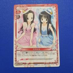 2025年最新】clariS トレーディングカードの人気アイテム - メルカリ