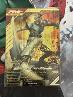 菅田将暉主演　一番くじ　仮面ライダーW ファングジョーカー フィギュア 菅田将暉主演 一番くじ 仮面ライダーW ファングジョーカー