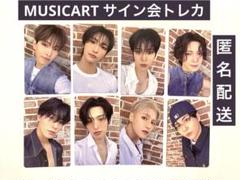 ATEEZ トレカ 全員 コンプリート 匿名配送 ATEEZ トレカ 全員 匿名 コンプリート - メルカリ