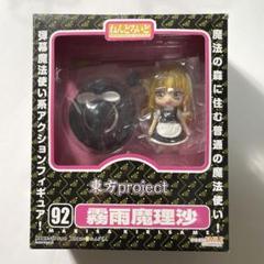 2025年最新】ねんどろいど 霧雨魔理沙の人気アイテム - メルカリ