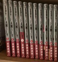 SPY×FAMILY スパイファミリー 全巻セット 1-11巻