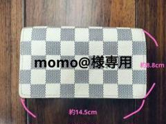 0319【箱付き／最終値引】ルイヴィトンダミエ・アズール