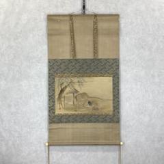 掛軸 鈴木其一 青々其一 洗馬之図 木箱 2-53 m94174067830_1.jpg?1750910811