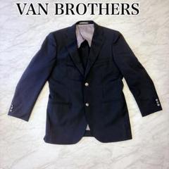 本物の テーラードジャケット BROTHERS VAN 美品 ネイビー 薄手 春夏用 ジャケット・アウター