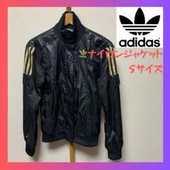 addidas ファイヤーバード ナイロンジャケット レディース 黒 アディダス