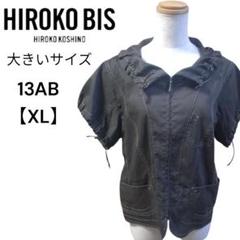 大きいサイズ HIROKO BIS TRIKO ヒロコビス 半袖ブラウス ジップ