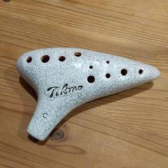 オカリナ tiamo