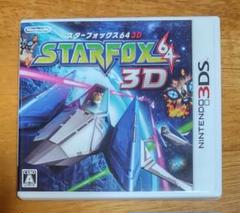 3DS スターフォックス64 3D