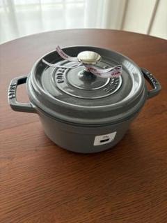 【新品・未使用】staub ストウブ ピコ ココット ラウンド グレー 20cm