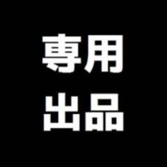 2025年最新】SIDEROの人気アイテム - メルカリ