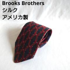 N115 Brooks Brothers ブルックスブラザーズ シルク ネクタイ