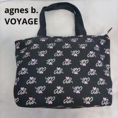 agnes b. VOYAGE トートバッグ ロゴ柄 総柄 黒 ピンクハート